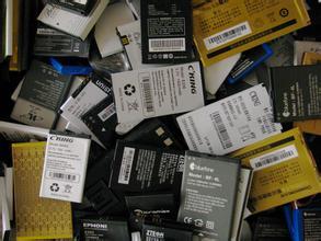 深圳库存电池回收价格；手机电池回收电话多少钱